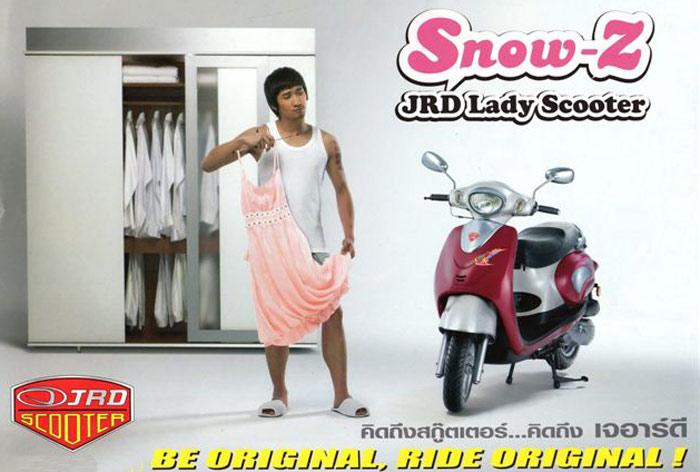 เจอาร์ดี รุ่นSnow-Z ราคาเริ่มต้นที่19,900 สภาพใหม่ทุกคัน สนใจติดต่อได้ที่โชว์รูม